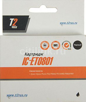 Картридж T2 IC-ET0801 (T08014010) черный, for Epson Stylus Photo P50/PX660/PX720WD