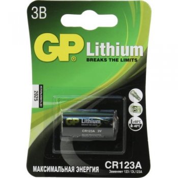 Батарейка GP CR123A 3V, Lithium