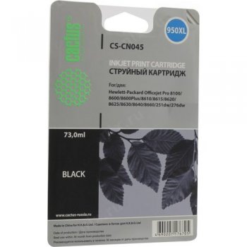 Картридж Cactus CS-CN045 Black для HP OfficeJet Pro 8100/8600