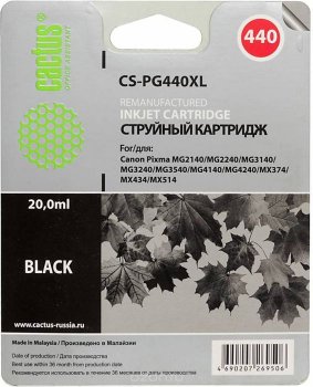 Картридж Cactus CS-PG440XL PG-440XL черный (600стр.) (20мл) для Canon Pixma MG2140/MG3140