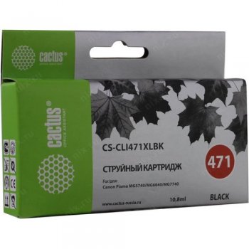 Картридж Cactus CS-CLI471XLBK Black для Canon Pixma MG5740/MG6840/MG7740/TS5040