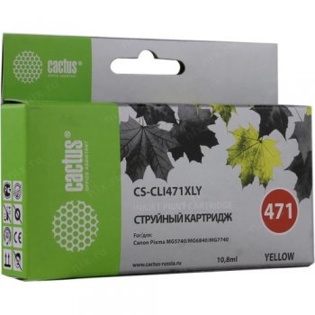 Картридж Cactus CS-CLI471XLY желтый (10.8мл) для Canon TS5040/MG5740/MG6840/MG7740