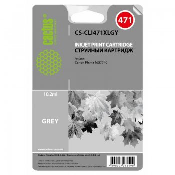 Картридж Cactus CS-CLI471XLGY Grey для Canon Pixma MG7740