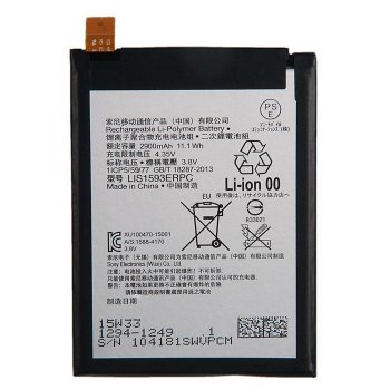 Аккумулятор для смартфона E6653 для Sony Xperia Z5, Z5 Dual (E6653, E6683) (LIS1593ERPC)