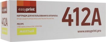 Картридж EasyPrint LH-CF412A Yellow для HP LaserJet Pro M452, M477