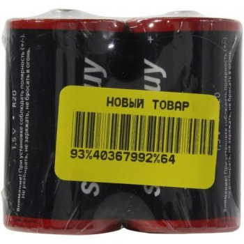 Батарейка Smartbuy SBBZ-D02S, Size"D", 1.5V, солевый <уп. 2 шт>