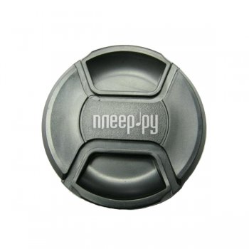 Крышка для объектива 67mm - Betwix SOLC-67 Snap-on Lens Cap