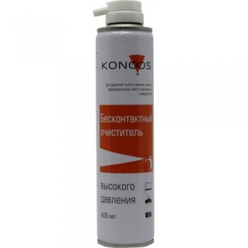 Пневматический очиститель Konoos Air Duster KAD-405-N 405ml