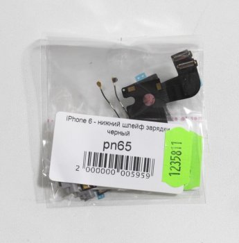 Шлейф с разъемом зарядки для смартфона iPhone 6 нижний, черный