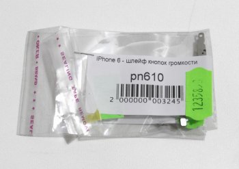 Шлейф кнопки для смартфона iPhone 6 (кнопка громкости)