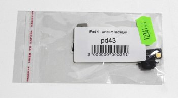 Шлейф с разъемом зарядки для планшета Apple iPad 4