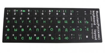 Наклейки на клавиатуру "РУС/ЛАТ шрифт" зеленый, белый)