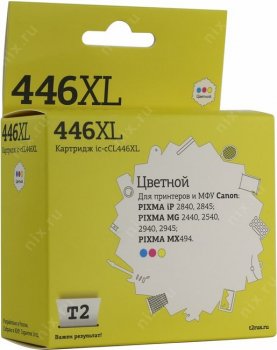 Картридж T2 ic-cCL446XL Color для Canon PIXMA MG2440/2540/2545/2940/2945/3040,MX494,iP2840/2845