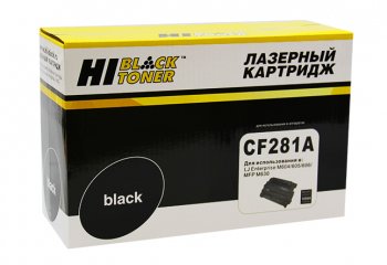 Картридж Hi-Black HB-CF281A для HP LJ Enterprise M604/605/606/MFP M630, 10,5K