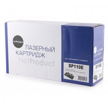 Картридж NetProduct (N-SP110E) для Ricoh Aficio SP110Q/110SQ/SP111/111SU/111SF, 2K