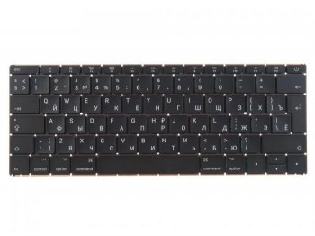 Клавиатура для ноутбука A1534 Apple MacBook 12 Retina A1534 Mid 2017 Г-образный Enter RUS РСТ