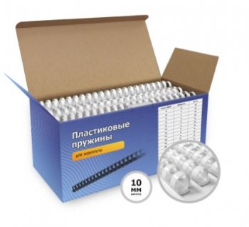 Пружина пластиковая 10 мм белые (50-71 лист) 100 шт, ГЕЛЕОС [BCA4-10W]