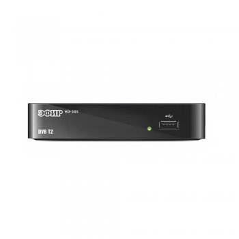 Ресивер эфирного телевидения Сигнал Эфир HD-505 (Full HD A/V Player, HDMI, RCA, USB2.0, DVB-T/DVB-T2, ПДУ)