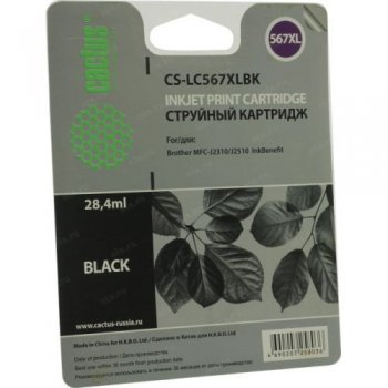 Картридж Cactus CS-LC567XLBK Black для Brother MFC-J2310/J2510