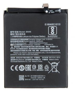 Аккумулятор для смартфона Xiaomi Redmi Note 6, Redmi 7, Redmi Note 8, Redmi Note 8T BN46