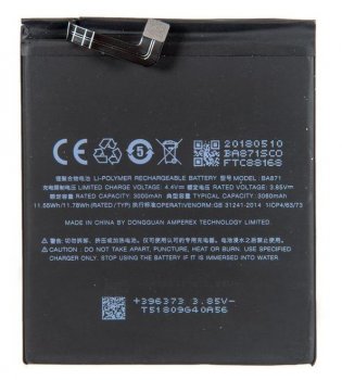 Аккумулятор для смартфона 15th Meizu 15 BA881