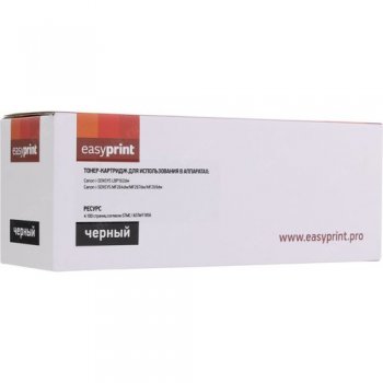 Картридж EasyPrint LC-051H для Canon i-SENSYS LBP162dw/MF264dw/MF267d