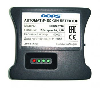 Детектор валют Dors CT 18 SYS-041595 автоматический рубли