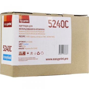 Картридж EasyPrint LK-5240C Cyan для P5026cdn/P5026cdw/M5526cdn/M5526cdw