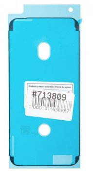 Клей-прокладка для смартфона iPhone 6S водозащитная S, черный