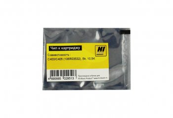 Чип Hi-Black к картриджу Xerox VersaLink C400/C405 (106R03532), Bk, 10,5K