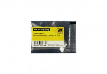 Чип Hi-Black к картриджу Kyocera ECOSYS M6535cidn/P6035cdn (TK-5150), M, 10K