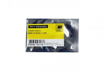 Чип Hi-Black к картриджу HP LJ M880 (CF302A), Y, 32K