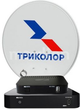 Комплект спутникового телевидения Триколор GS B534М и GS C592 "Сибирь" (комплект на 2 ТВ) черный