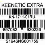 Маршрутизатор Keenetic Extra &lt;KN-1711-01&gt; (4UTP 100Mbps, 1WAN,USB, 802.11a/b/g/n/ac, 867Mbps,4x5dBi)