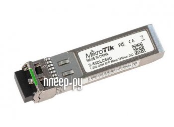 Модуль SFP Mikrotik S-55DLC80D