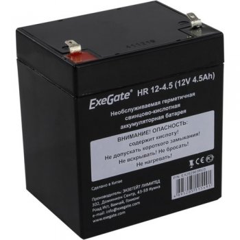Аккумулятор для ИБП Exegate HR 12-4.5 (12V, 4.5Ah) <EX282961RUS>