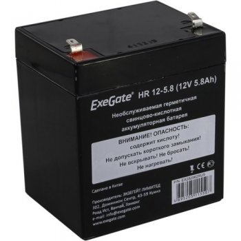 Аккумулятор для ИБП Exegate HR 12-5.8 (12V, 5.8Ah) <EX282962RUS>