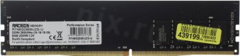 Оперативная память 8Gb 2666MHz AMD R748G2606U2S-U Radeon R7 Performance Series RTL PC4-21300 CL16 DIMM 288-pin 1.2В Ret