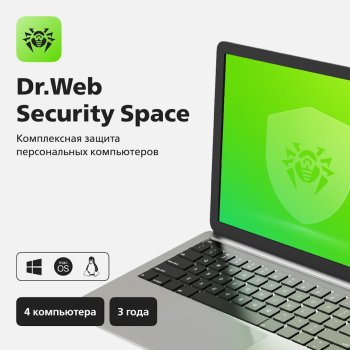Антивирусный комплекс Dr.Web Security Space продление на 36мес.4 лиц (Онлайн поставка)