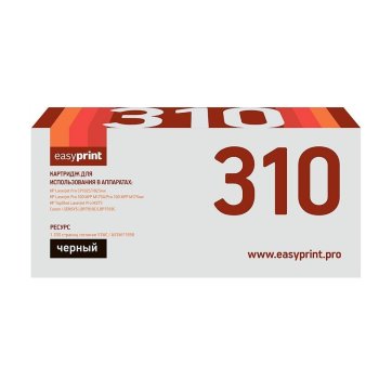 Картридж EasyPrint CE310A (LH-310A) для HP LJ Pro CP1025/100MFP M175A (1200 стр. черный, с чипом