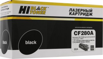 Картридж Hi-Black CF280A для LJ PRO 400 M401/ PRO 400 MFP M425 с чипом 2,7К