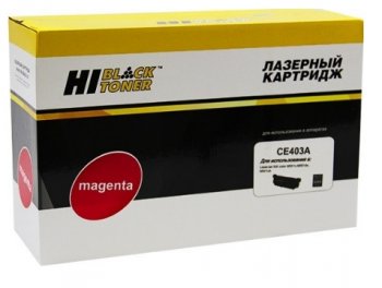 Картридж Hi-Black CE403A для HP LJ Enterprise 500 color M551n/M575dn, M, 6000 стр
