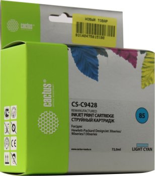 Картридж CACTUS C9428 CS-C9428 №85 светло-голубой для HP DJ 30/130 (72мл)