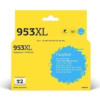 Картридж T2 F6U16AE №953XL для HP OfficeJet Pro 7720/7730/7740/8210/8710/8720/8730/8740, голубой, 26 мл.
