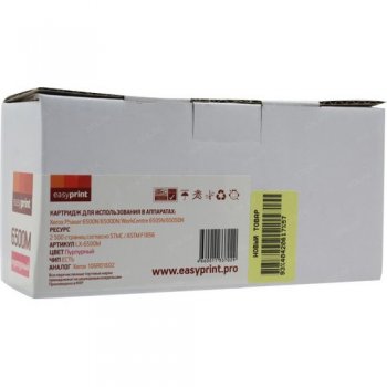 Картридж EasyPrint LX-6500M Magenta для Phaser 6500/6505