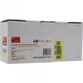 Картридж EasyPrint LX-6500Y Yellow для Phaser 6500/6505