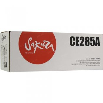 Картридж SAKURA CE285A для HP LJ P1100/2/4/6/7/8/9/M1132/1210/2/4/6/7/8/9