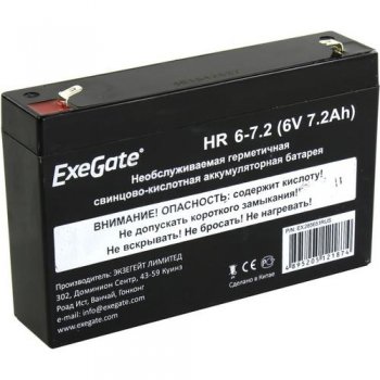 Аккумулятор для ИБП Exegate HR 6-7.2 (6V, 7.2Ah) <EX285651RUS>