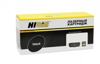 Картридж Hi-Black (HB-006R01731) для Xerox B1022/B1025, 13,7K