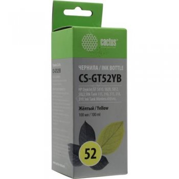 Чернила Cactus CS-GT52YB Yellow для HP DJ GT5810/12/20/22, Ink Tank 115/310/315/318/319/410 (100мл)